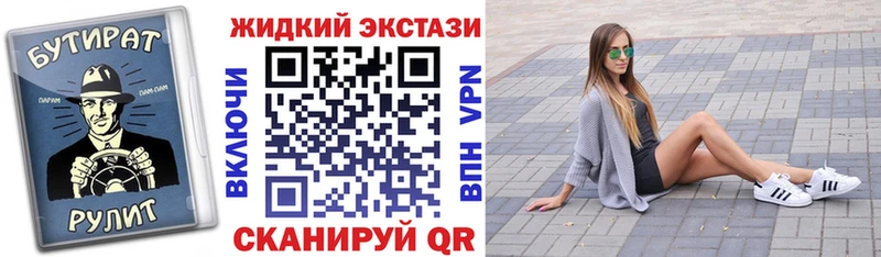 Бутират BDO 33% Электроугли