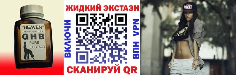 Бутират оксана  наркота  кракен сайт  Электроугли 