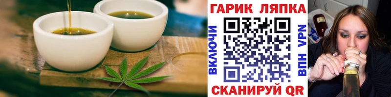где купить наркоту  Электроугли  Печенье с ТГК конопля 