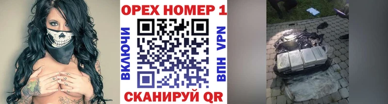 продажа наркотиков  Электроугли  hydra ТОР  КОКАИН Перу 
