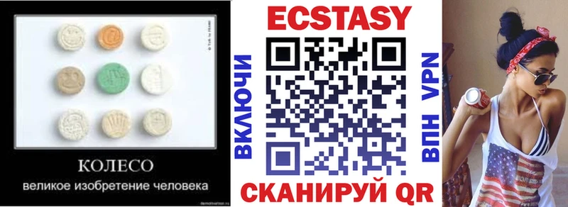 Экстази louis Vuitton  цена   Электроугли 