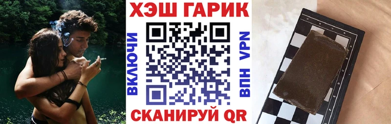 ГАШИШ индика сатива  Электроугли 