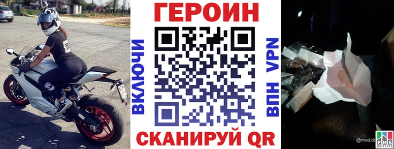 Героин гречка  даркнет какой сайт  Электроугли 