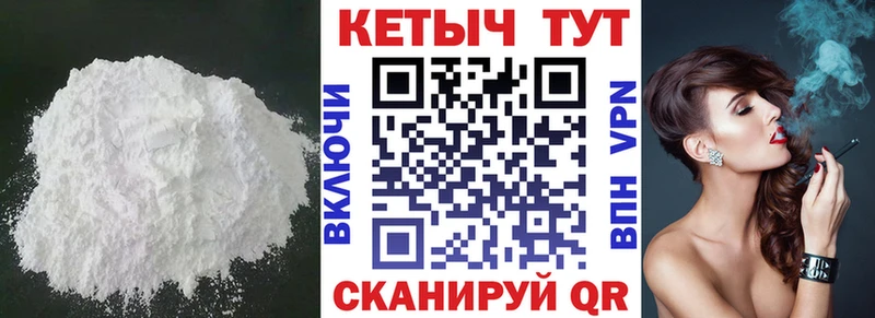 КЕТАМИН VHQ Электроугли