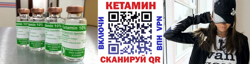 сколько стоит  Электроугли  Кетамин VHQ 