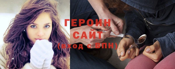 героин Нязепетровск