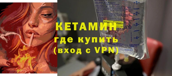 мефедрон Нягань