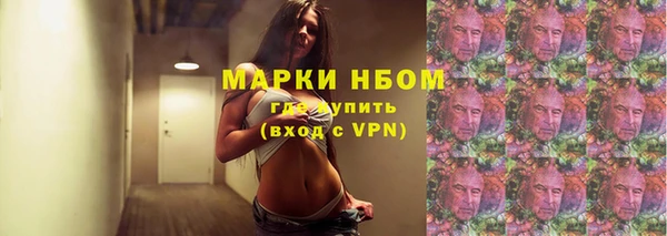 мефедрон Нягань
