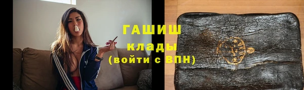 героин Нязепетровск
