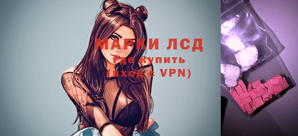 героин Нязепетровск