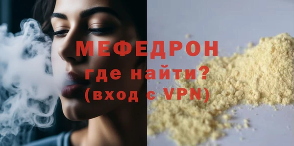 мефедрон Нягань