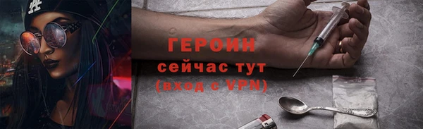 героин Нязепетровск