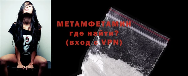мефедрон Нягань