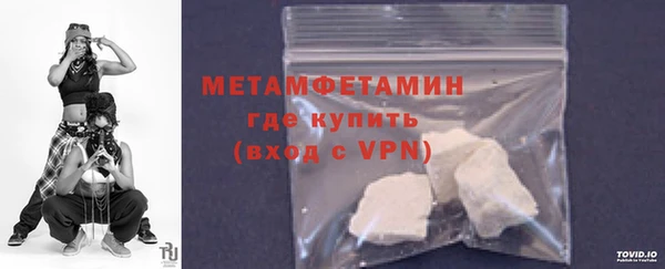 мефедрон Нягань