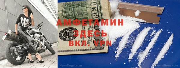 мефедрон Нягань