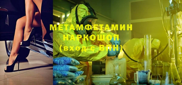 героин Нязепетровск