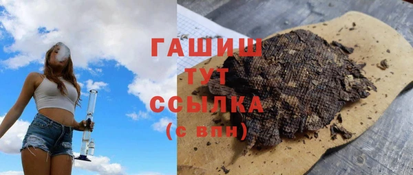 героин Нязепетровск