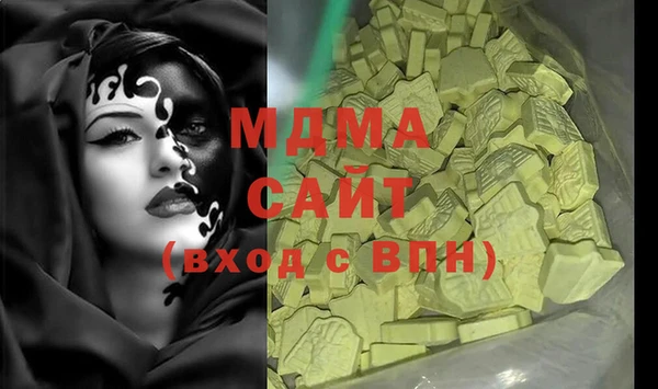 мефедрон Нягань