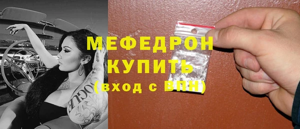 мефедрон Нягань