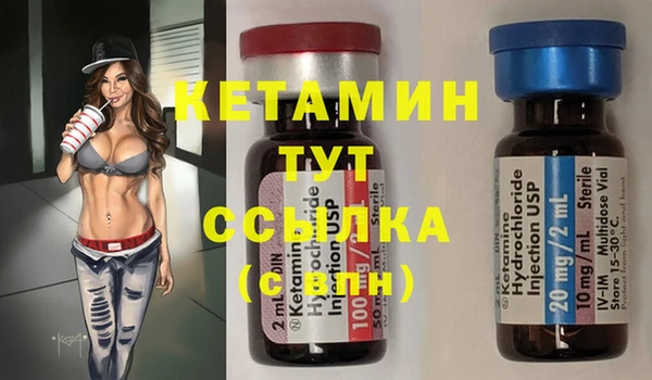 героин Нязепетровск
