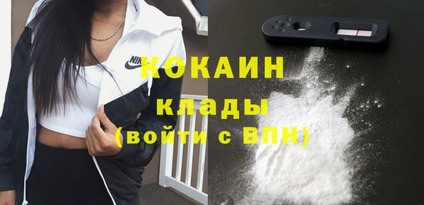 мефедрон Нягань