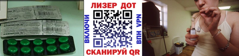Лсд 25 экстази кислота  наркошоп  Электроугли 