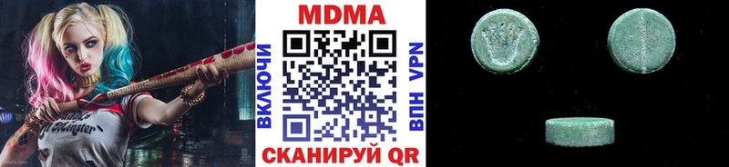 закладки  Электроугли  MDMA VHQ 
