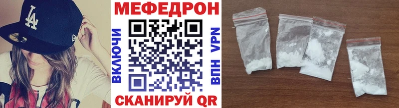 Мефедрон mephedrone  omg как зайти  Электроугли  продажа наркотиков 