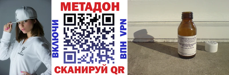 цена   Электроугли  Метадон methadone 