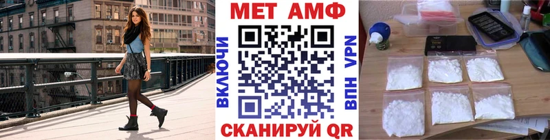 МЕТАМФЕТАМИН витя  Электроугли 