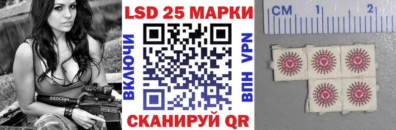 купить наркоту  KRAKEN ONION  Марки 25I-NBOMe 1500мкг  Электроугли 