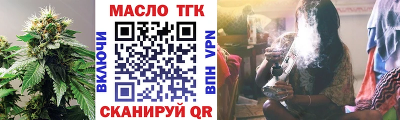 как найти наркотики  Электроугли  ТГК THC oil 